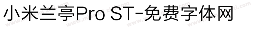 小米兰亭Pro ST字体转换